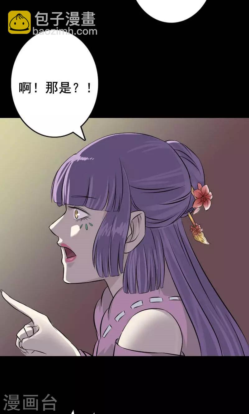 第145话-第146话