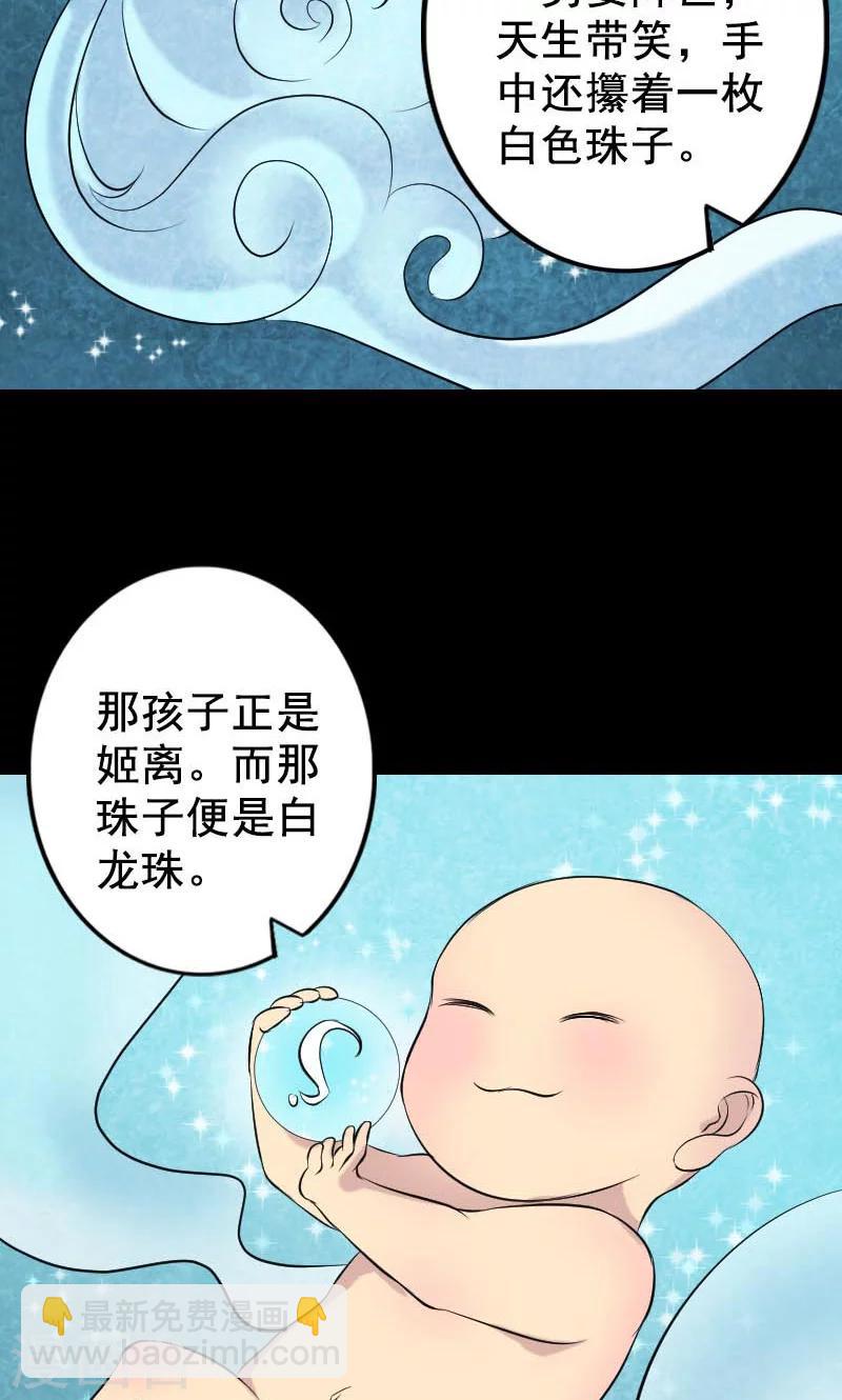 第147话-第148话