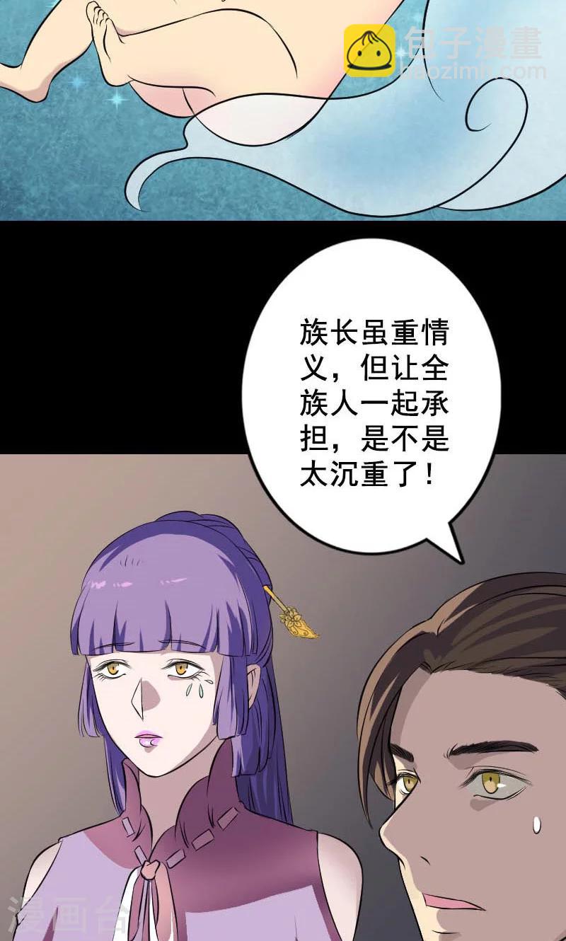 第147话-第148话
