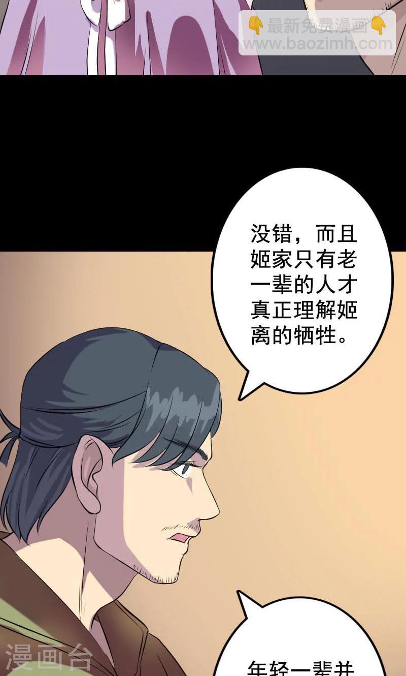 第147话-第148话