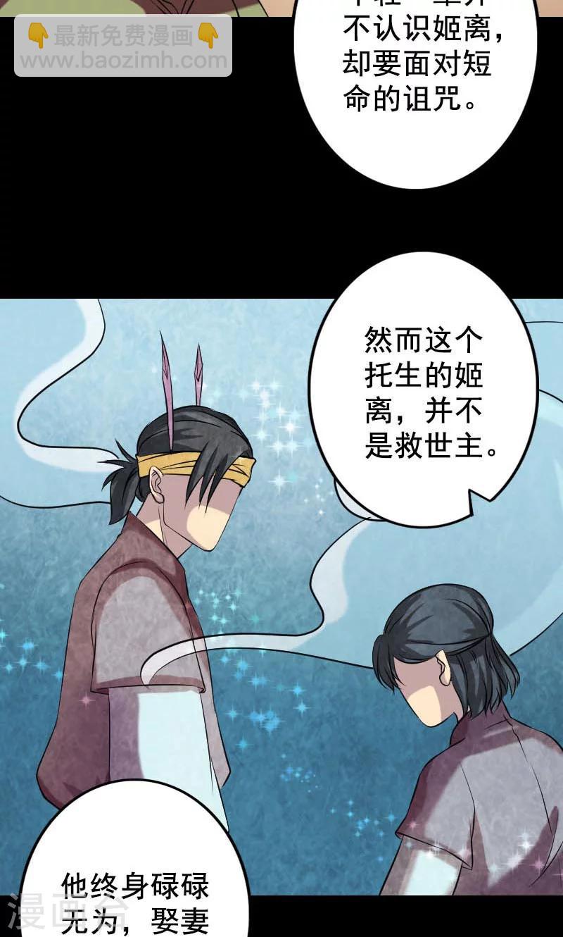 第147话-第148话
