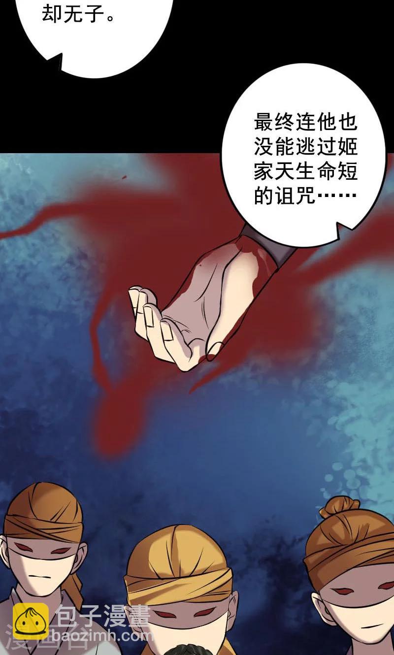 第147话-第148话