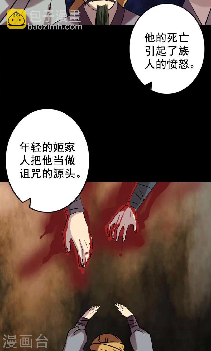第147话-第148话