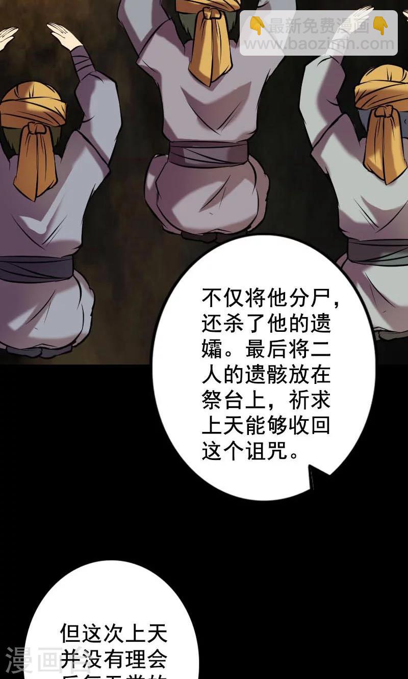 第147话-第148话