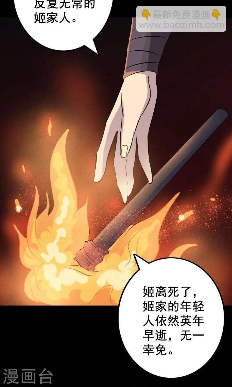 第147话-第148话