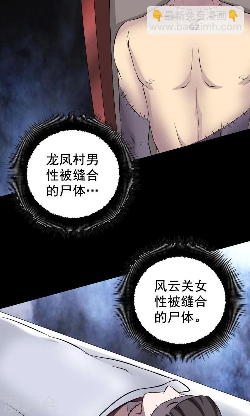 第147话-第148话