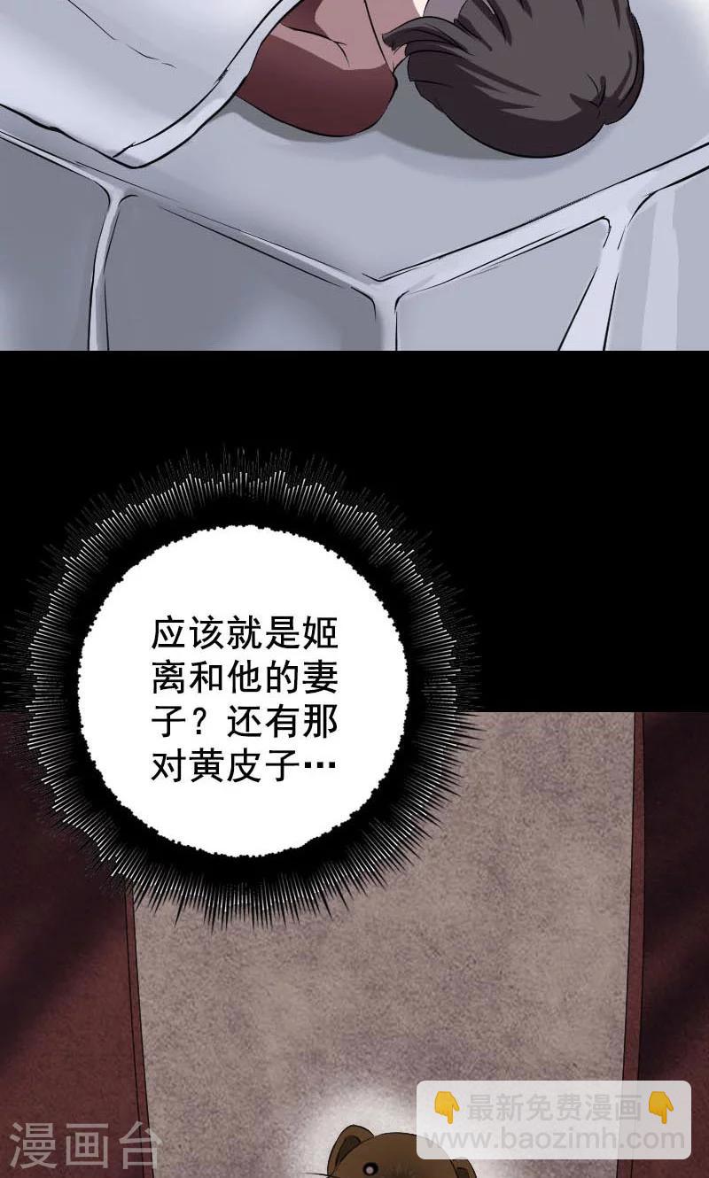 第147话-第148话