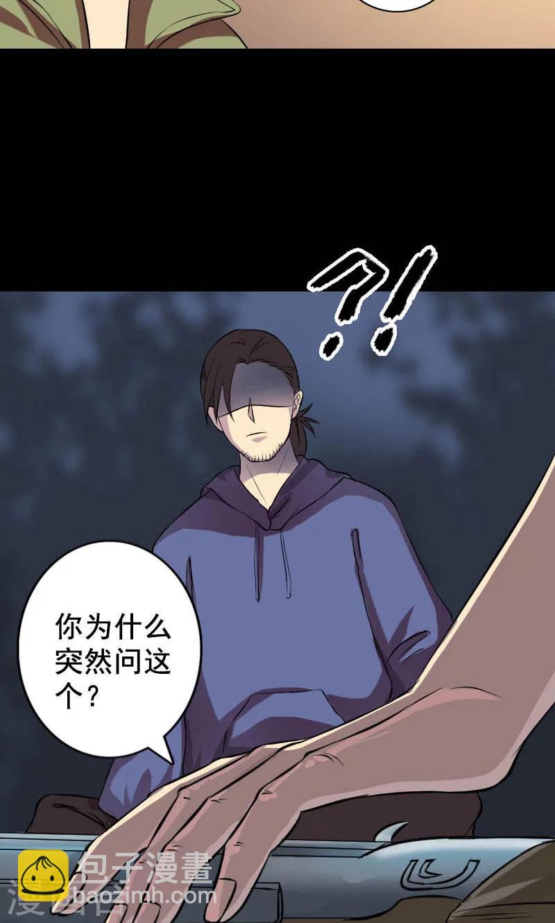 第147话-第148话