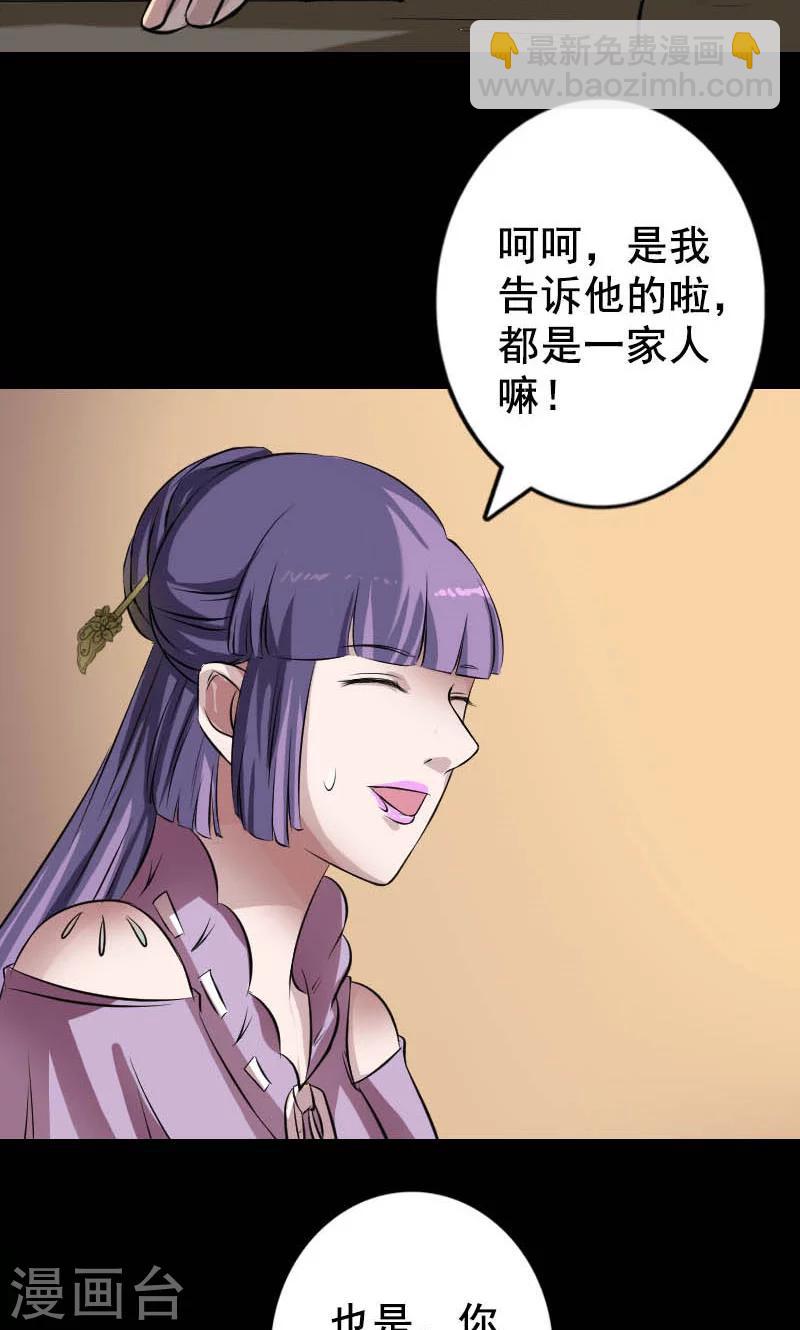 第147话-第148话