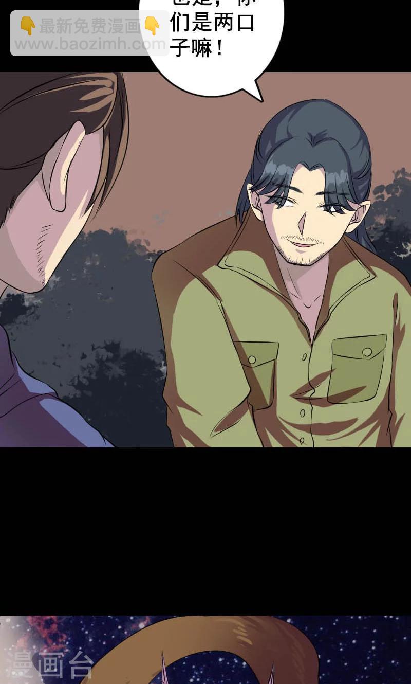 第147话-第148话