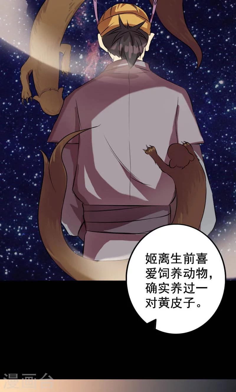 第147话-第148话