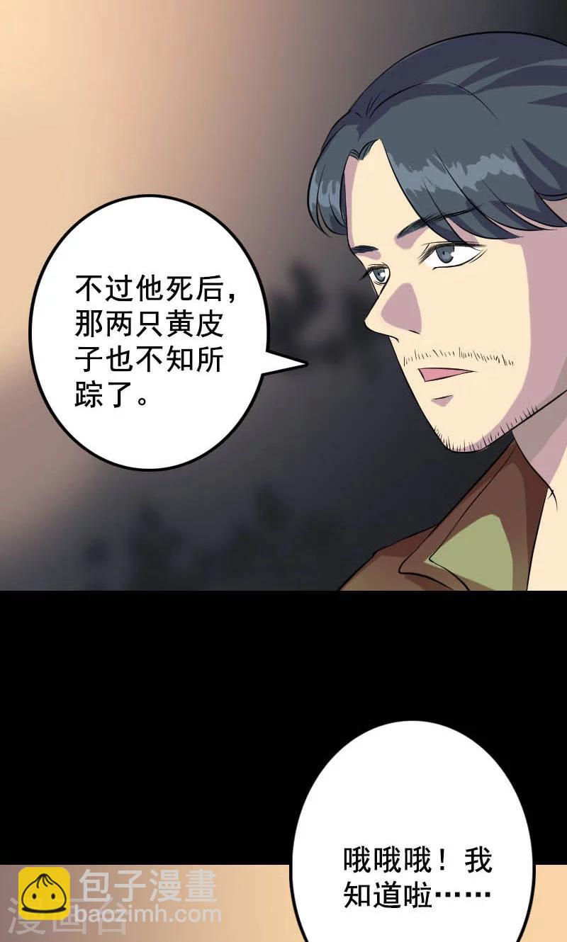 第147话-第148话
