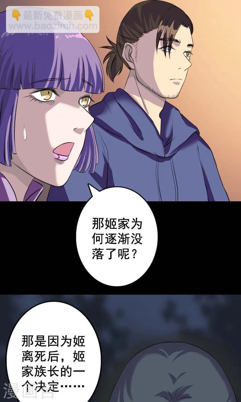 第147话-第148话