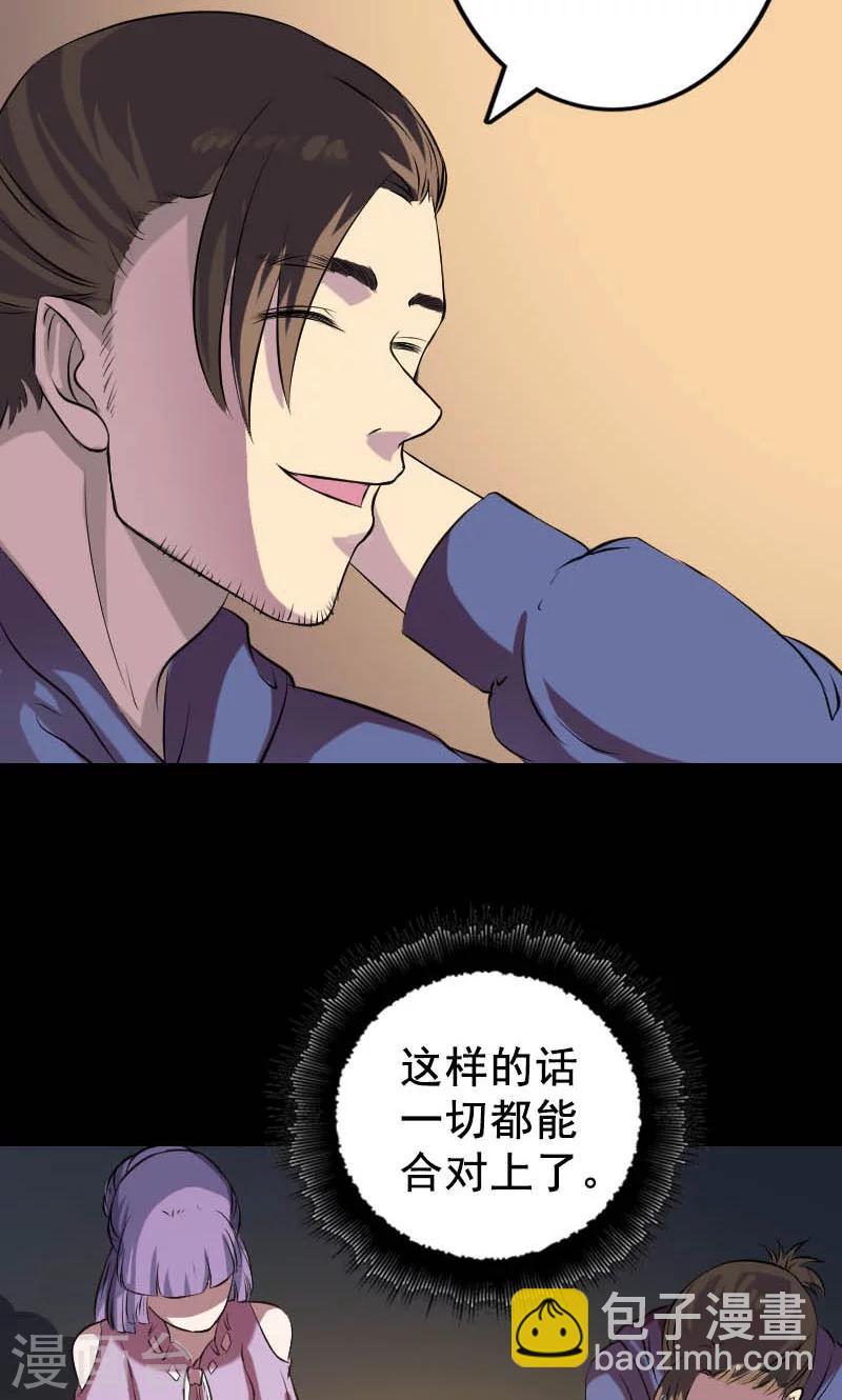第147话-第148话