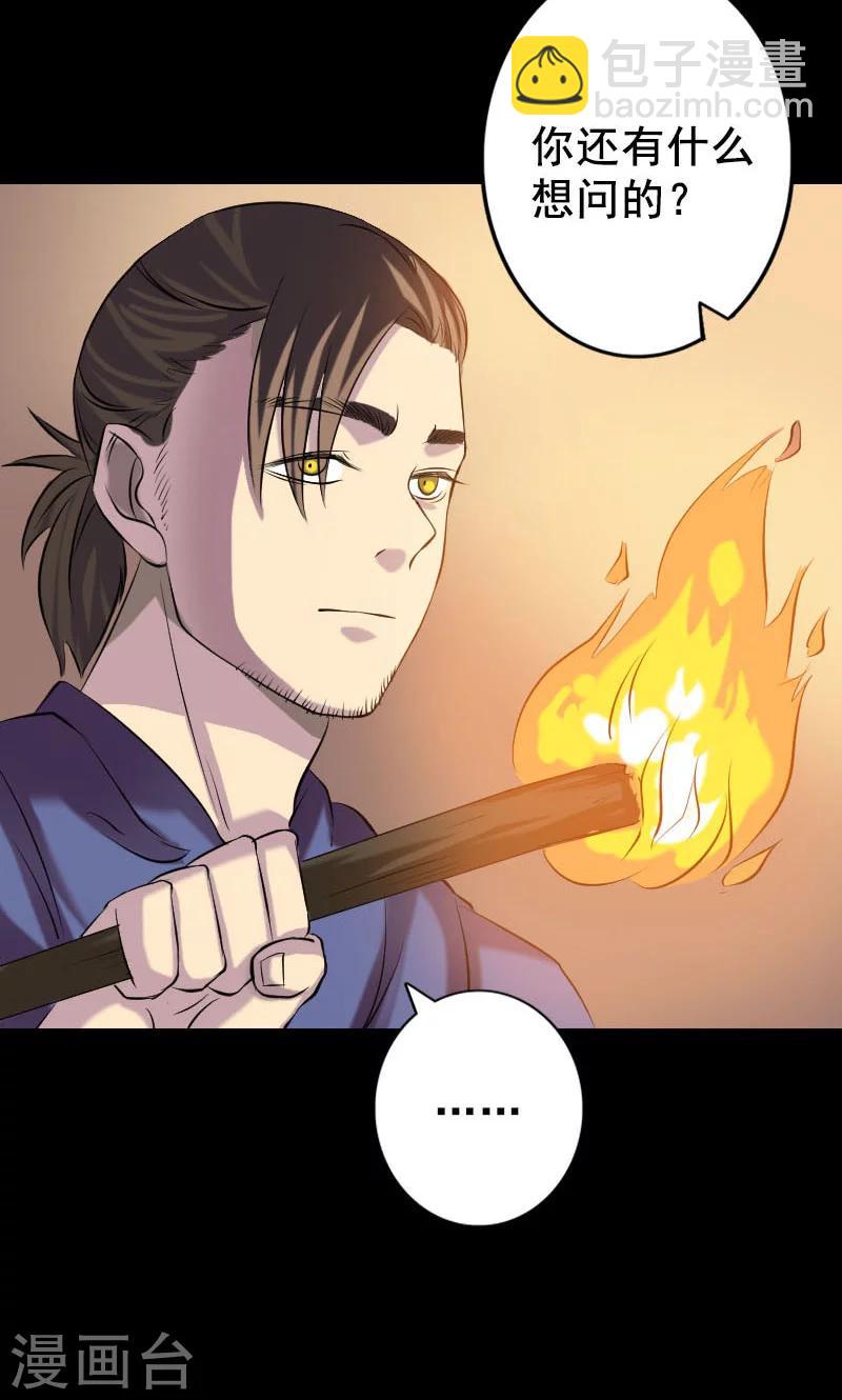第147话-第148话