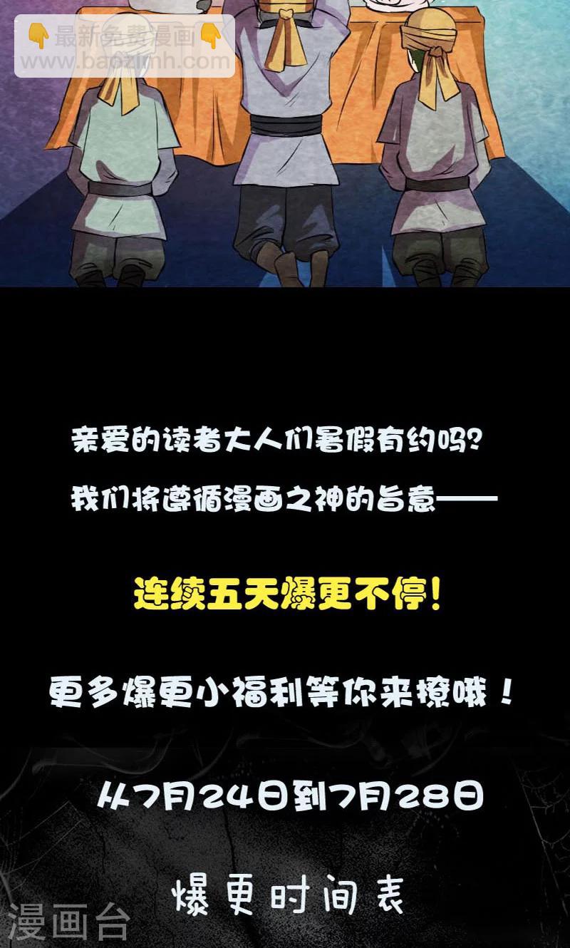 第147话-第148话