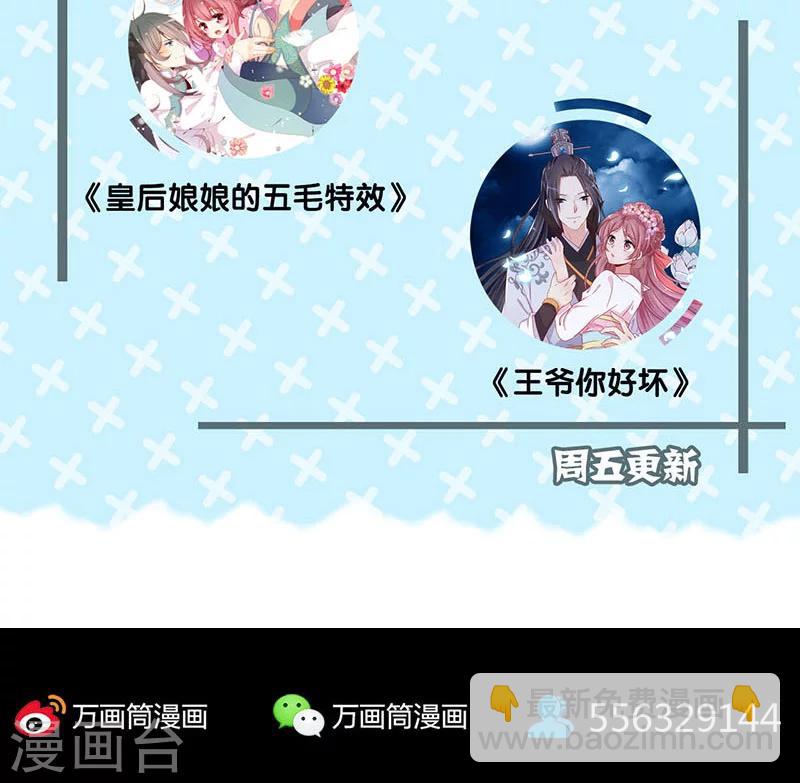 第147话-第148话