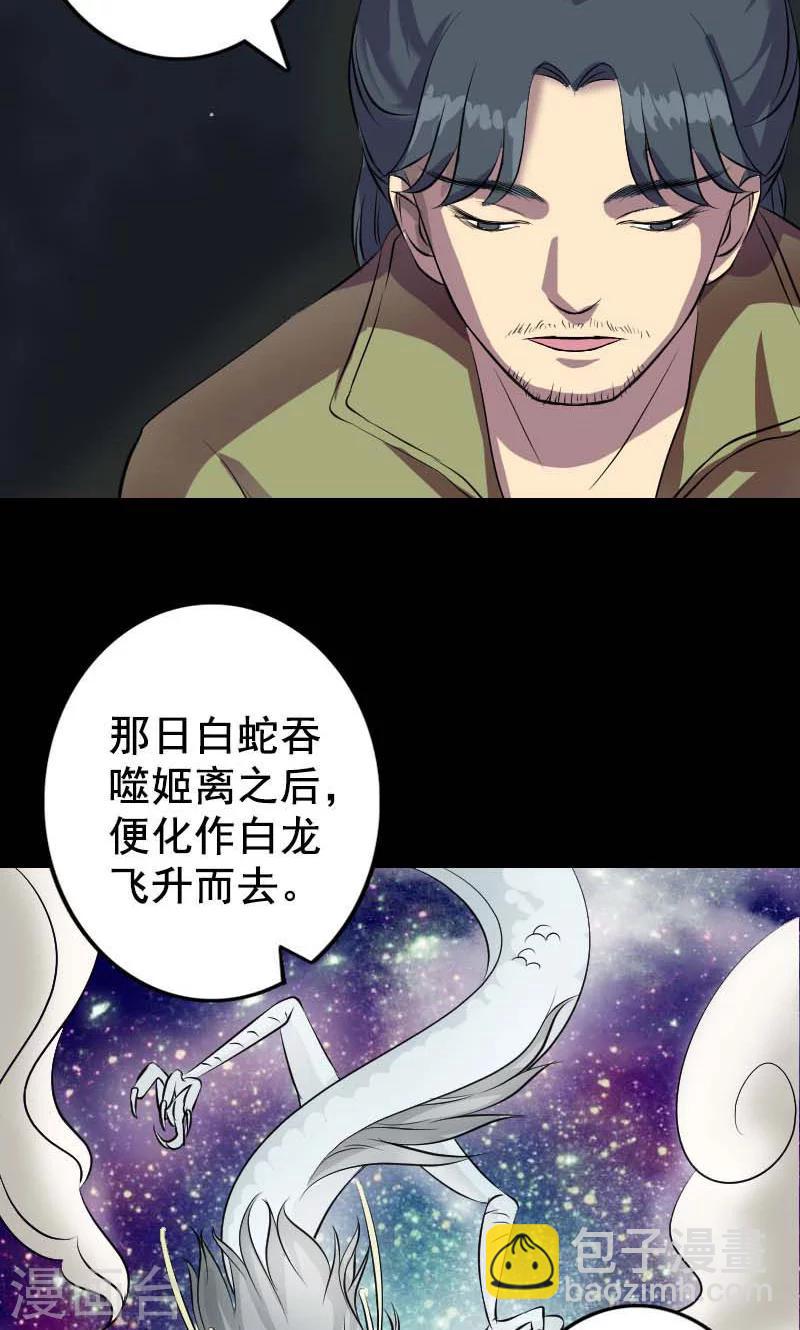 第147话-第148话
