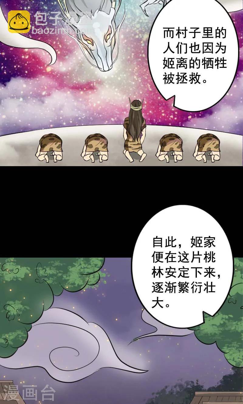 第147话-第148话