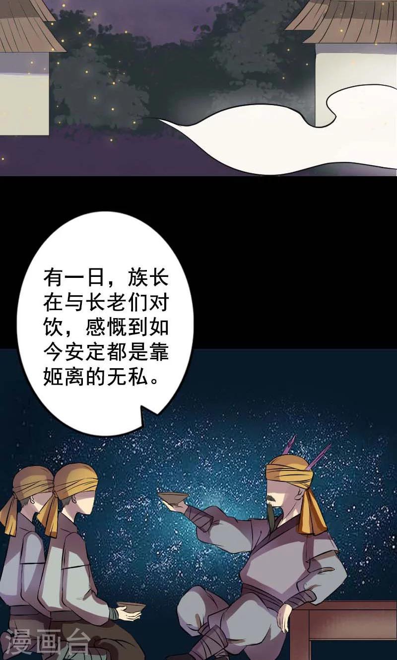 第147话-第148话