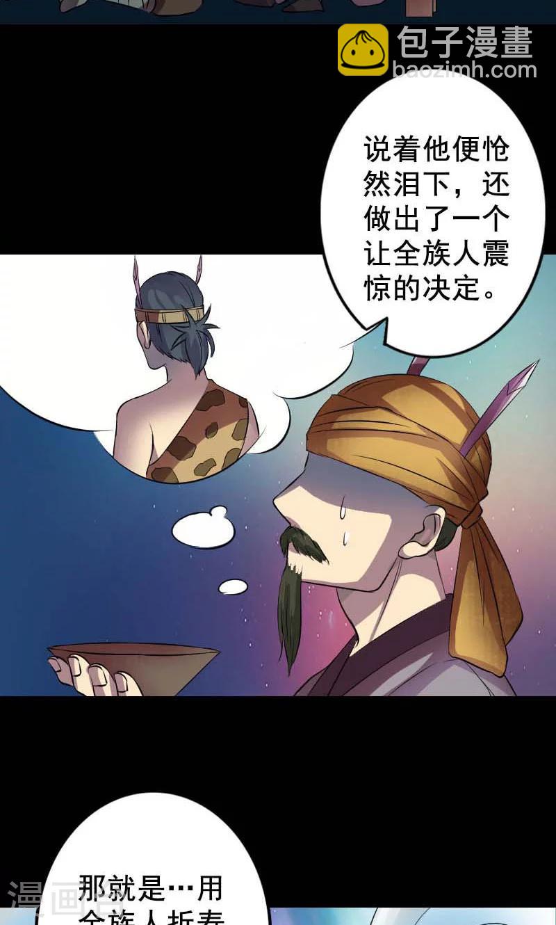 第147话-第148话