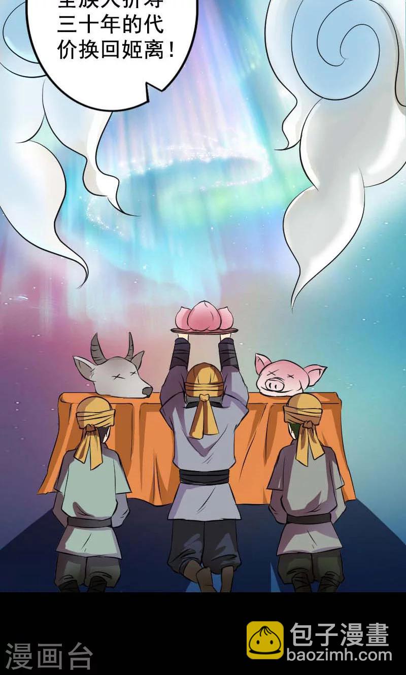 第147话-第148话