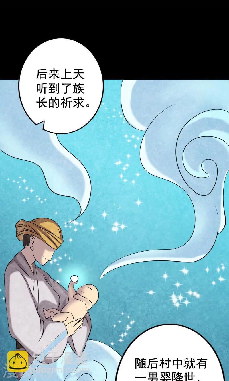 第147话-第148话
