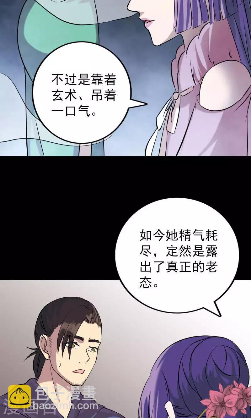 第149话-第150话