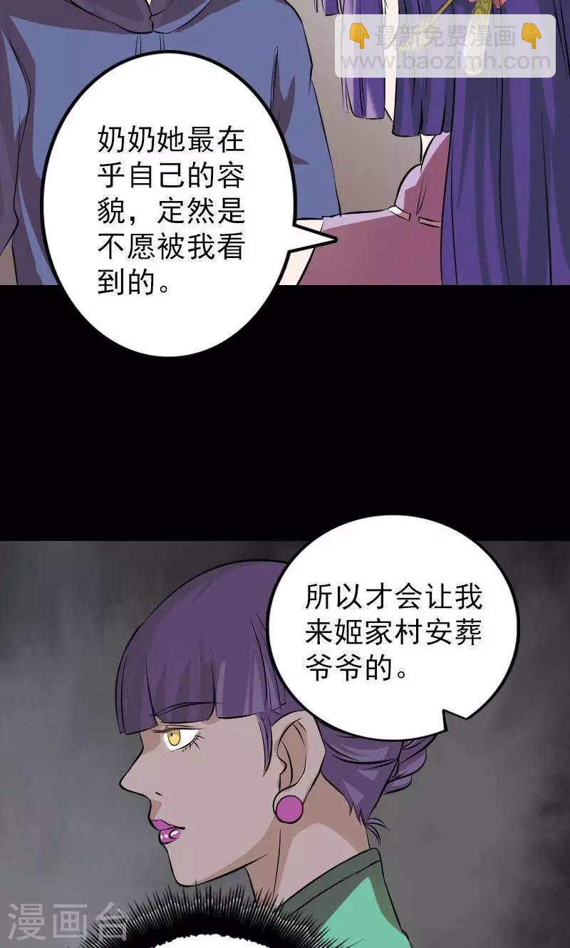 第149话-第150话
