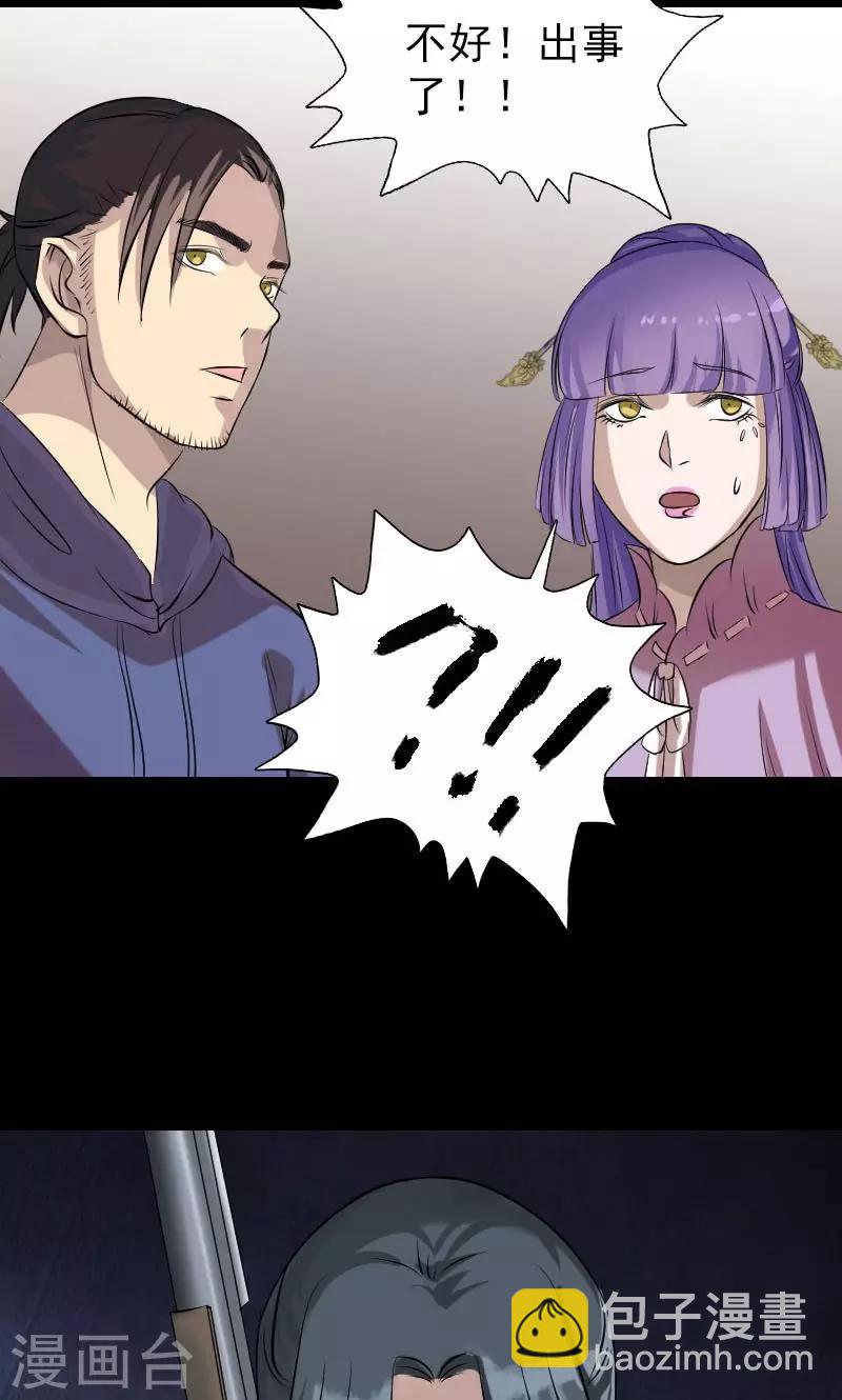 第149话-第150话