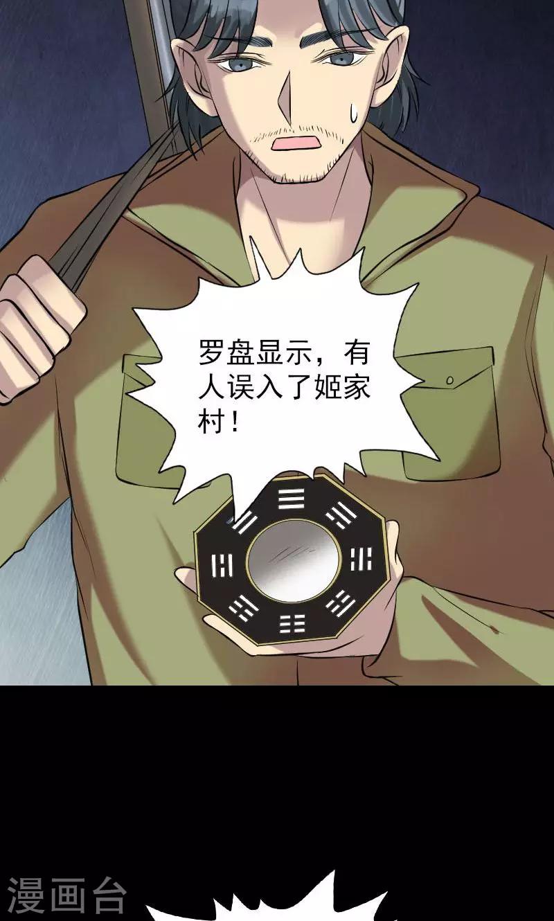 第149话-第150话
