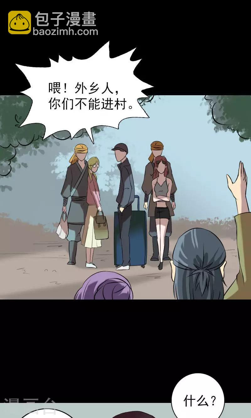 第149话-第150话