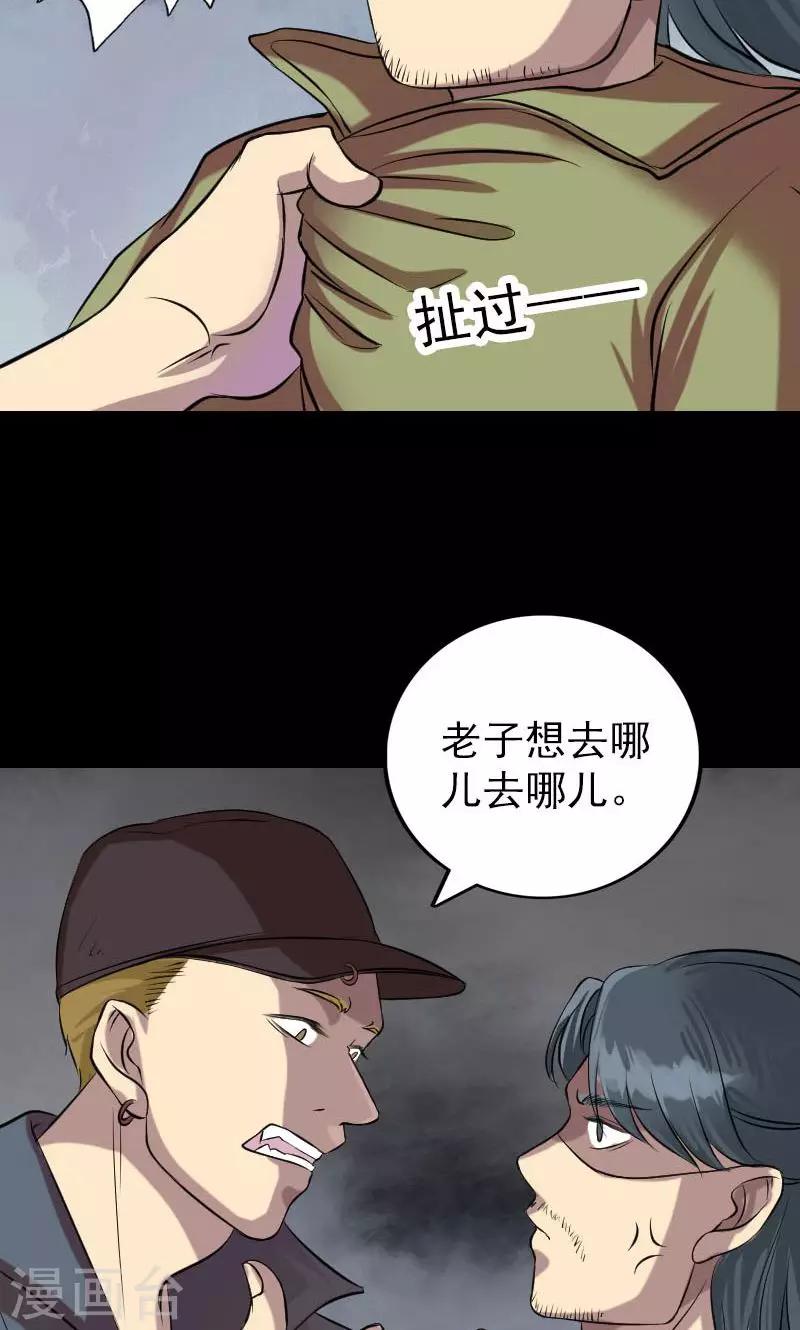 第149话-第150话