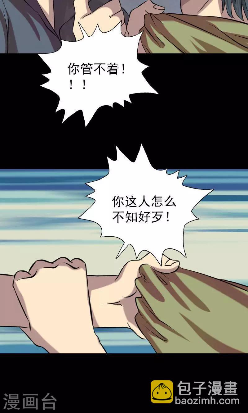 第149话-第150话