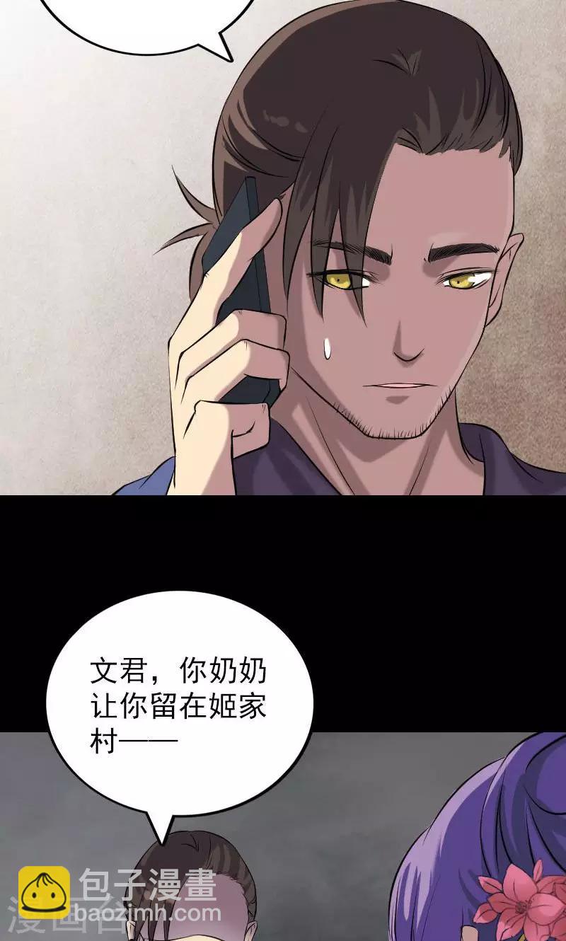 第149话-第150话