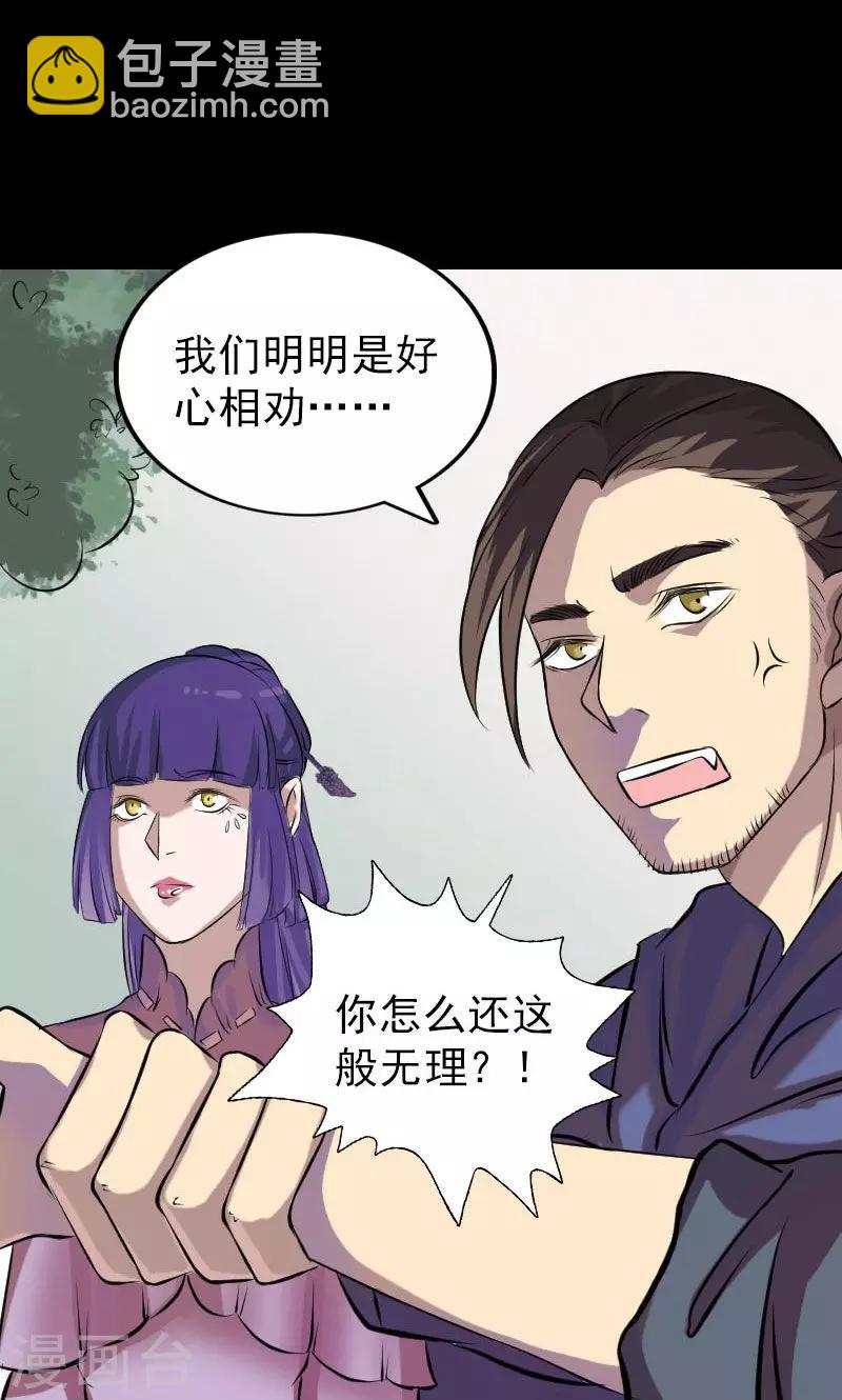 第149话-第150话