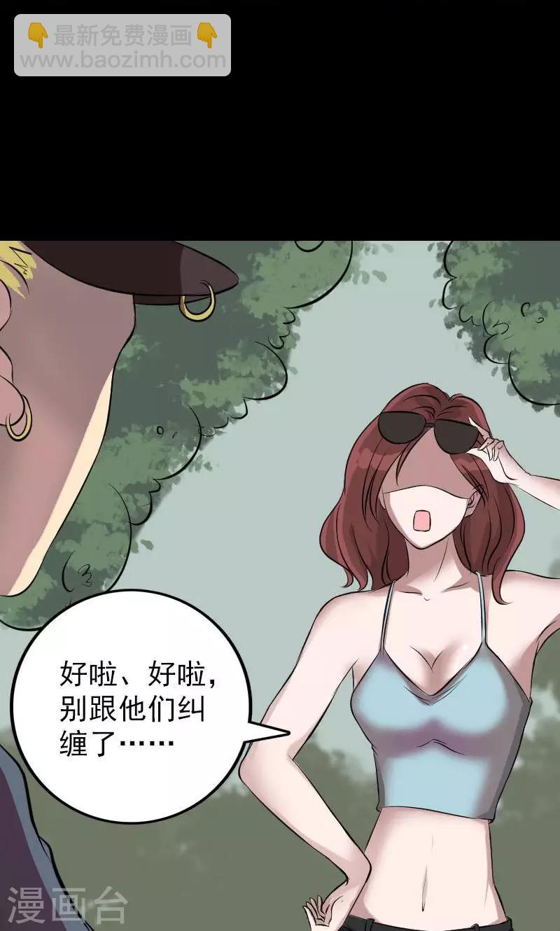 第149话-第150话
