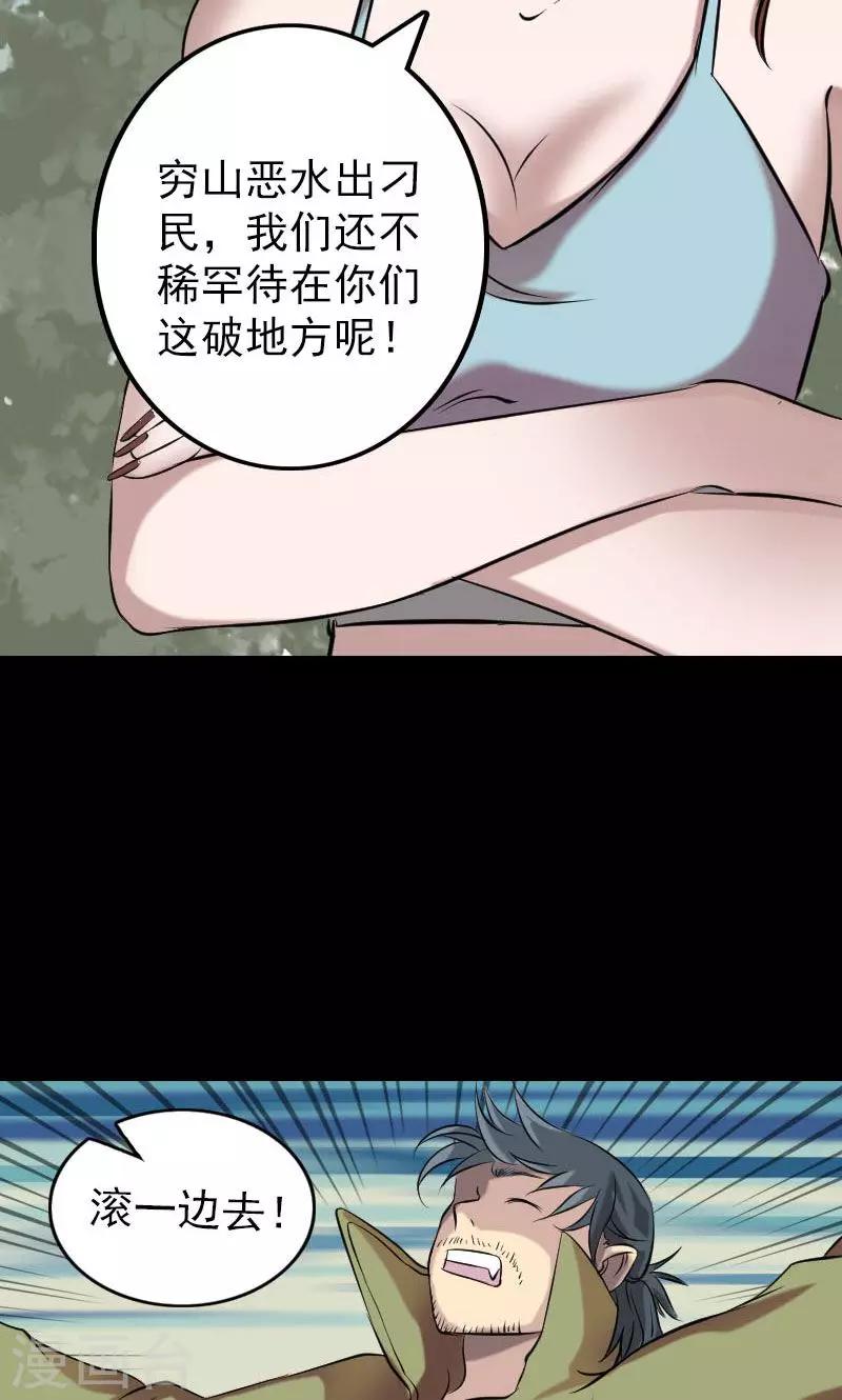 第149话-第150话