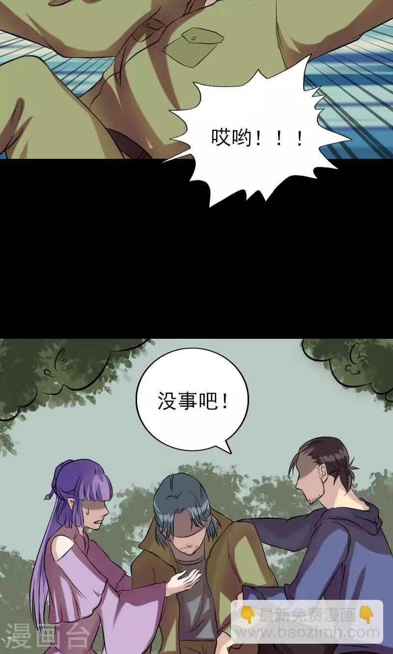 第149话-第150话