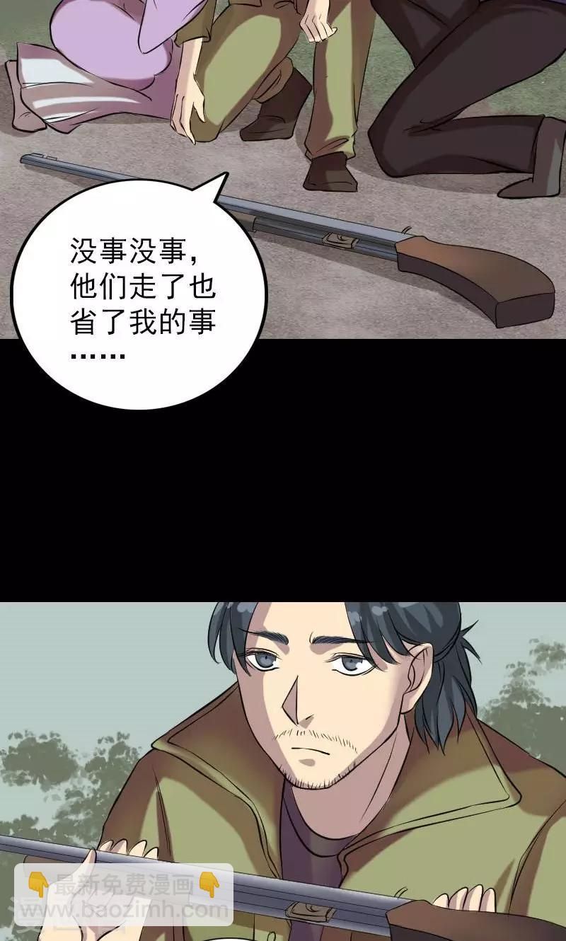 第149话-第150话