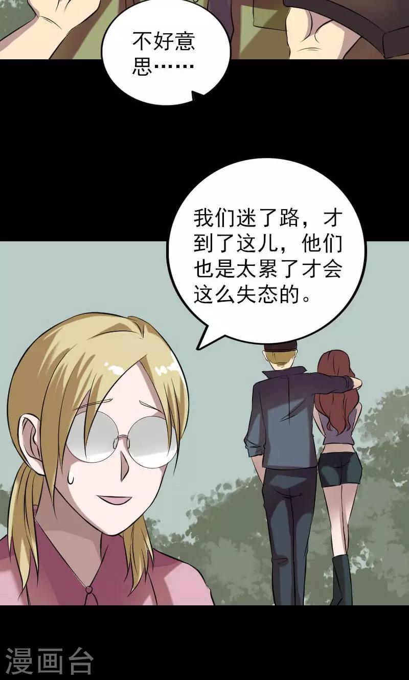 第149话-第150话