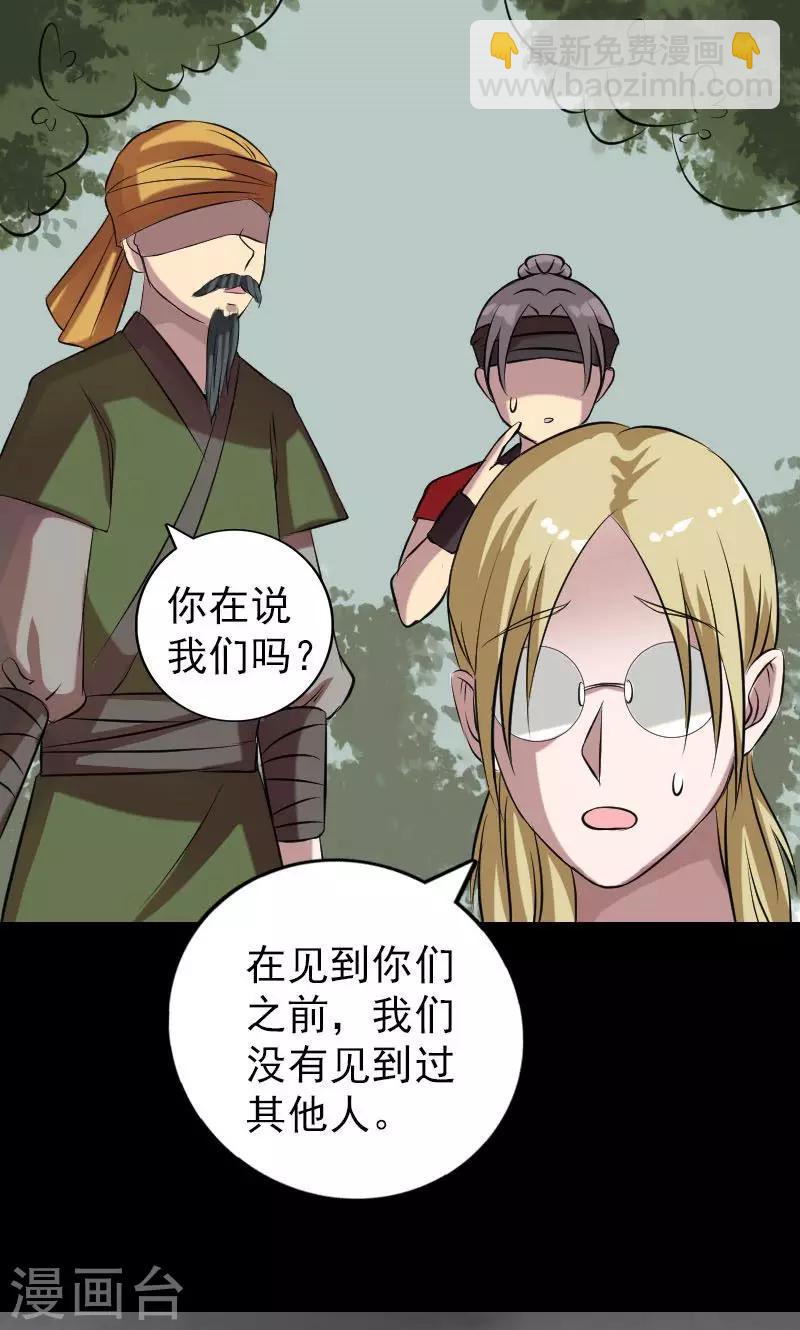 第149话-第150话