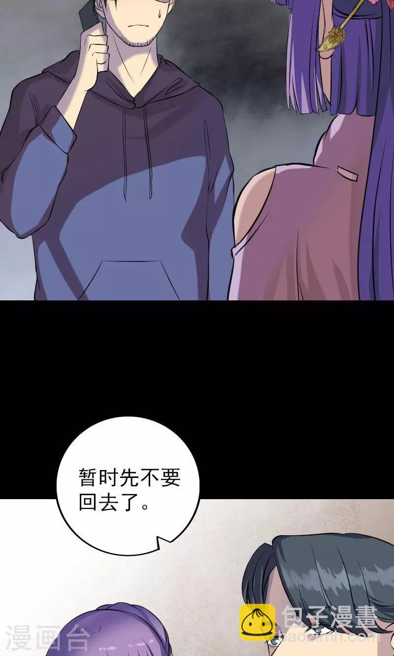 第149话-第150话