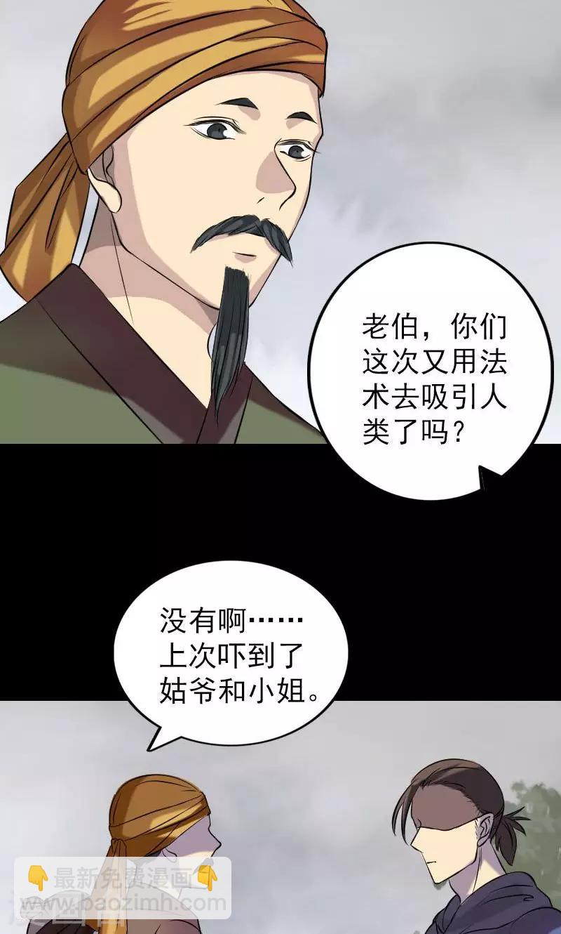 第149话-第150话