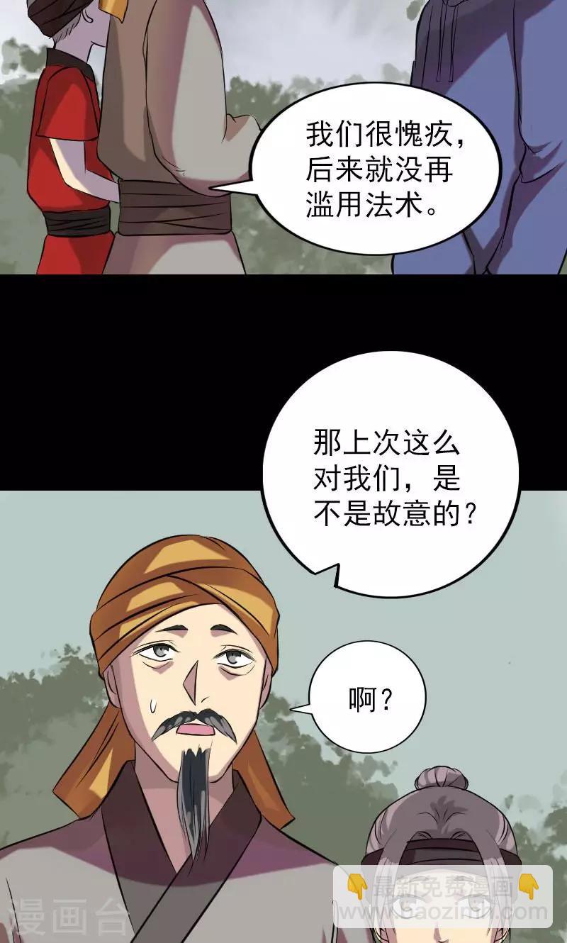 第149话-第150话