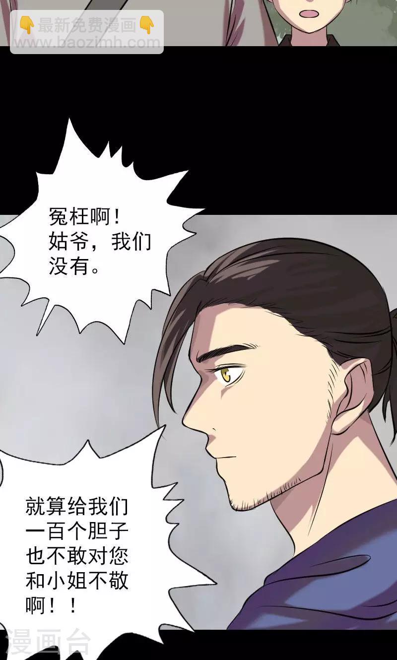 第149话-第150话