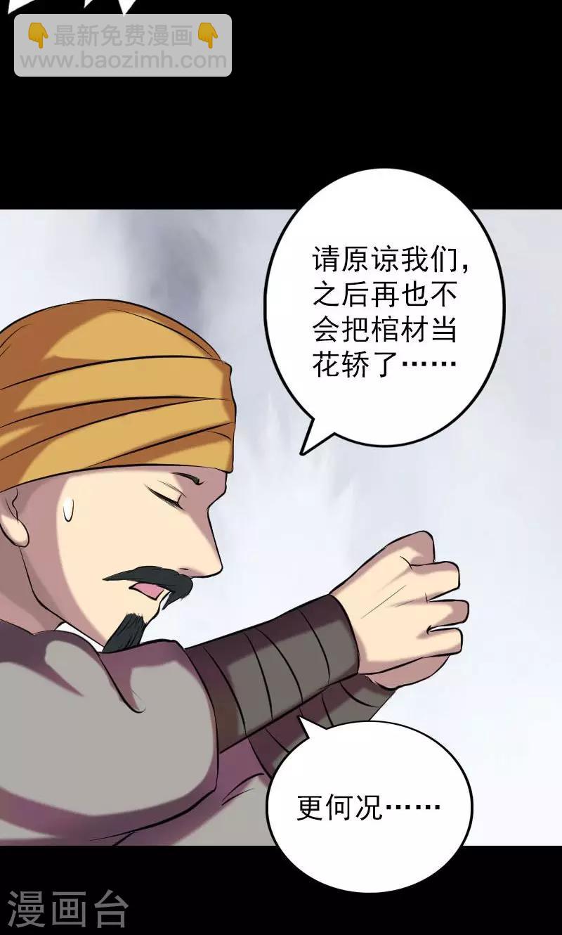 第149话-第150话