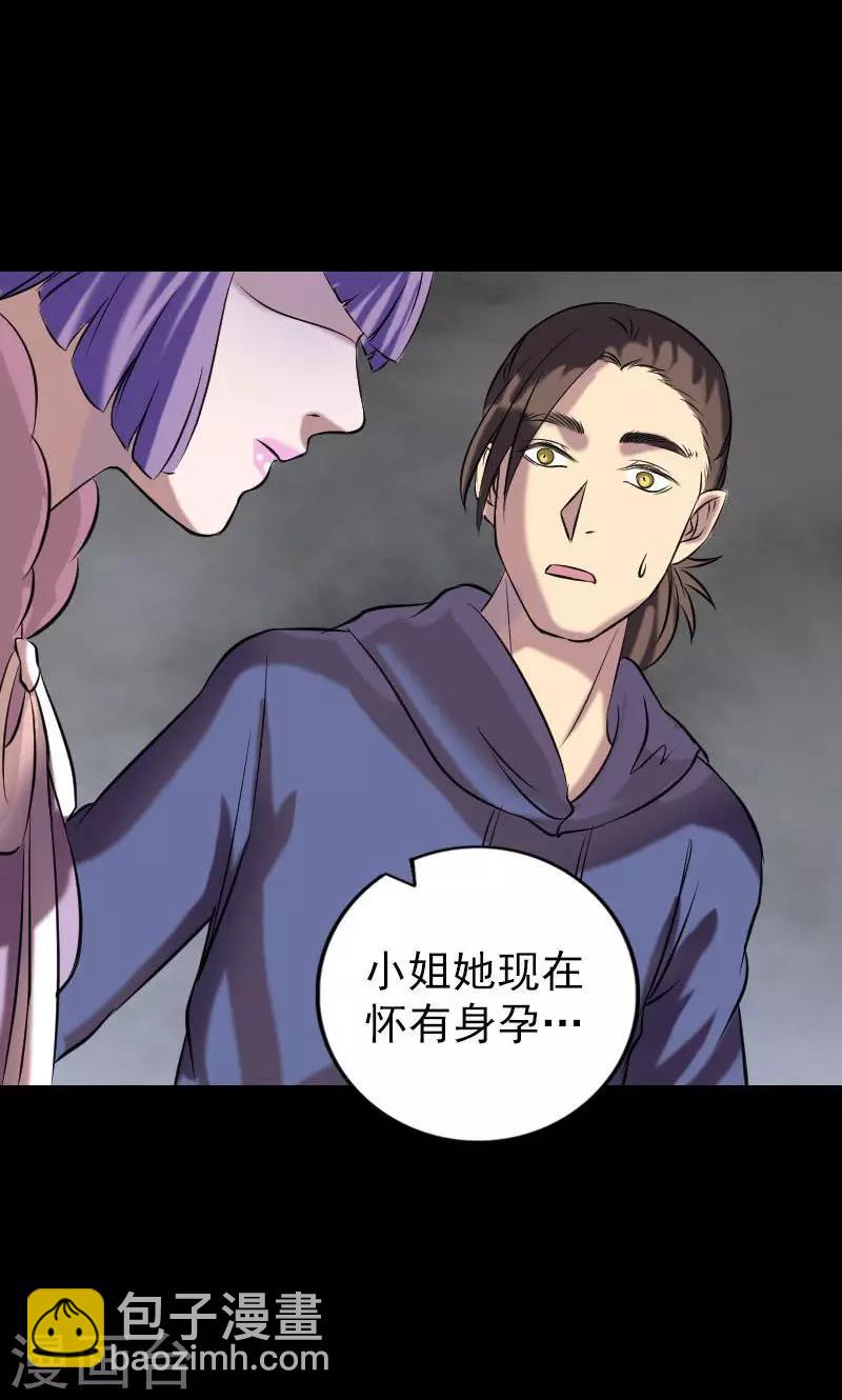 第149话-第150话