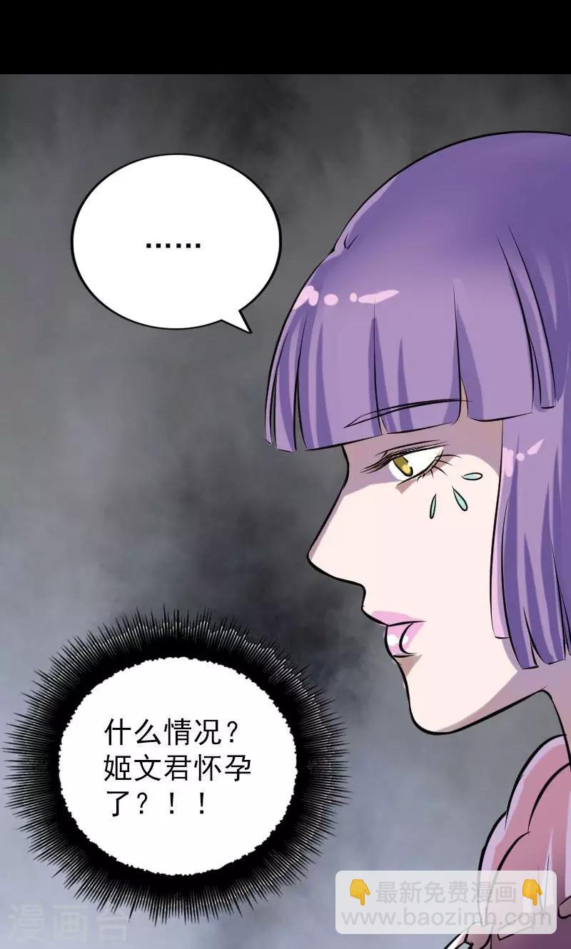 第149话-第150话