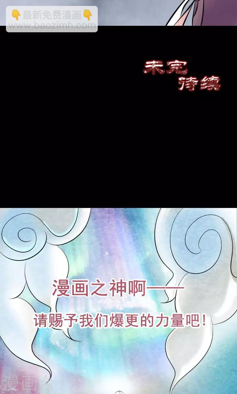 第149话-第150话